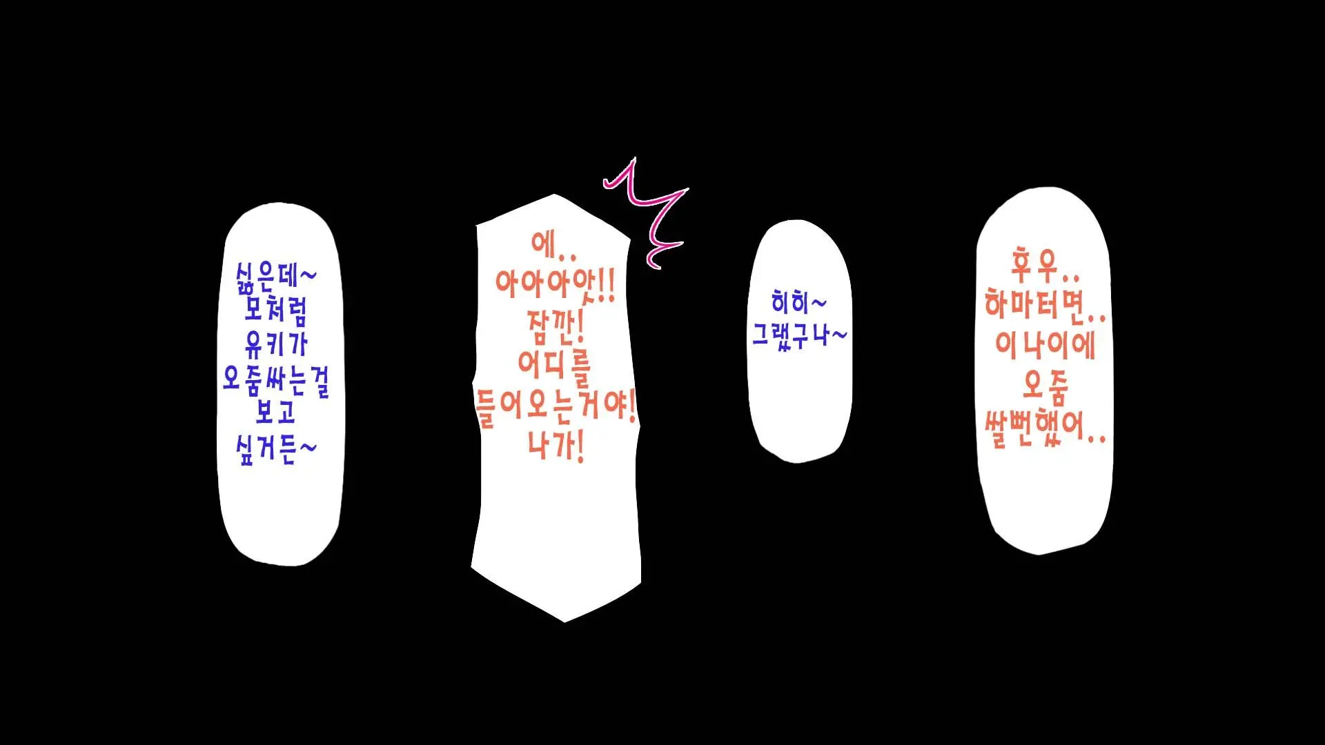 Daremoga Sumitai Onaho Onna-Tsuki Yuuryou Ikkodate Bukken | 누구나 살고 싶은 오나홀 여자가 달린 개쩌는 단독주택